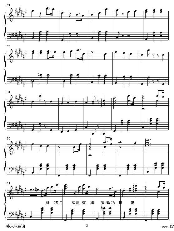 明日恩典-容祖儿钢琴谱