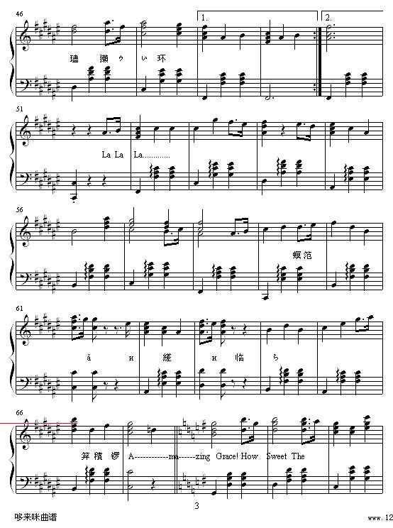 明日恩典-容祖儿钢琴谱