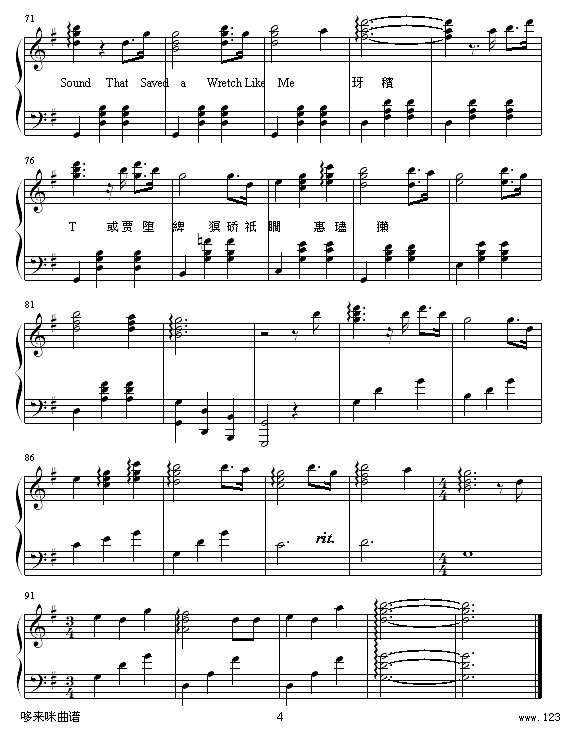 明日恩典-容祖儿钢琴谱