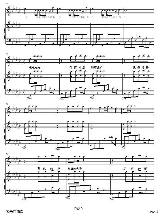 海盗 - 弹唱版-蔡依林钢琴谱