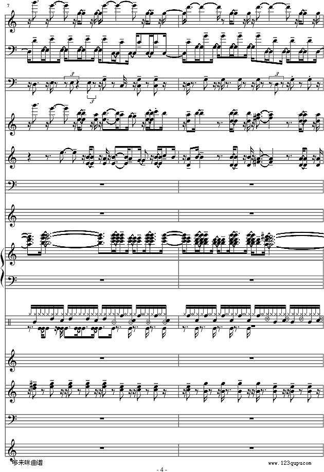 不怕不怕-总谱-郭美美钢琴谱