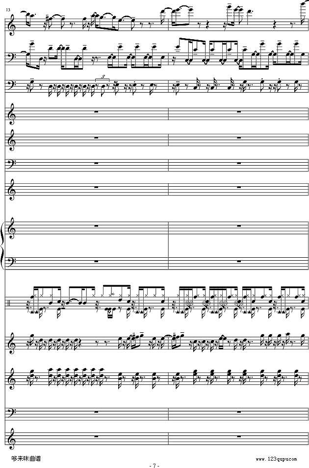 不怕不怕-总谱-郭美美钢琴谱