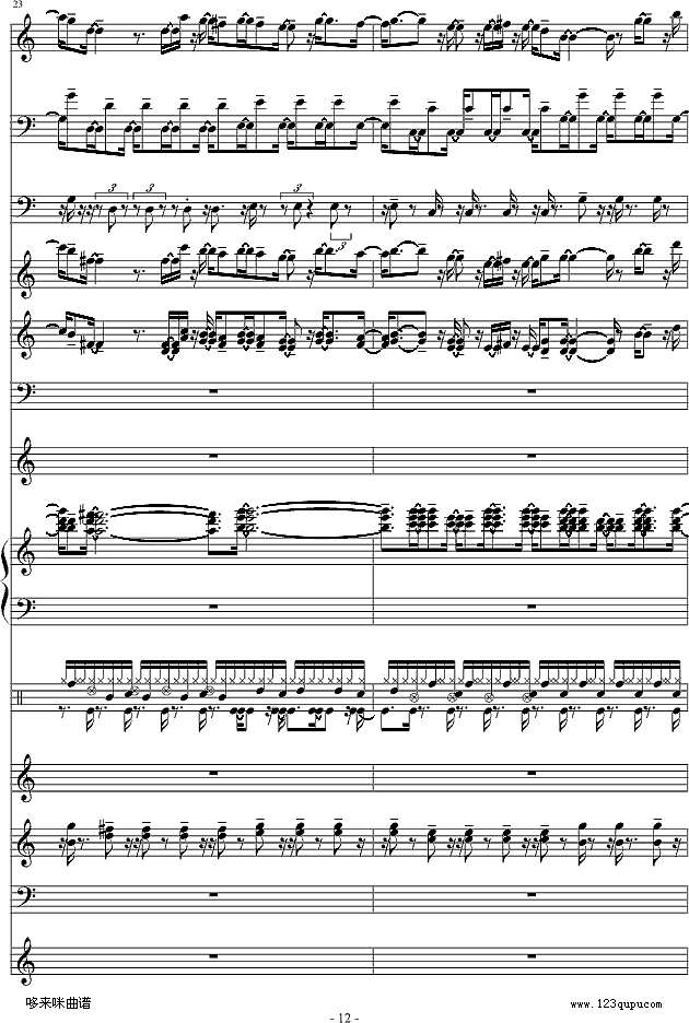 不怕不怕-总谱-郭美美钢琴谱