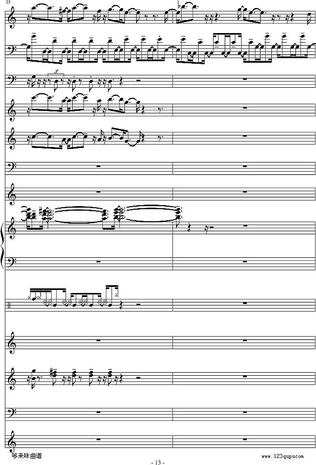 不怕不怕-总谱-郭美美钢琴谱