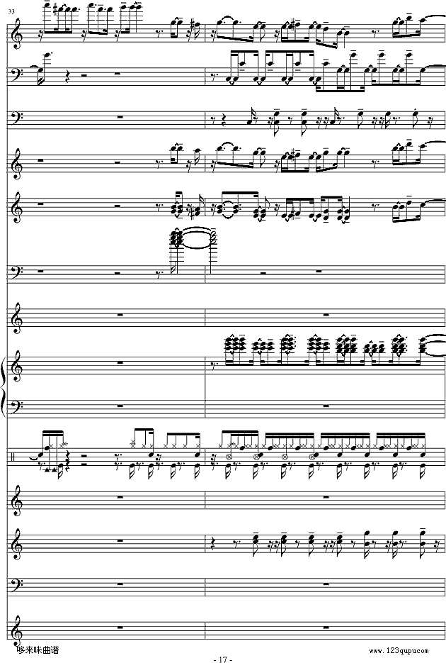 不怕不怕-总谱-郭美美钢琴谱