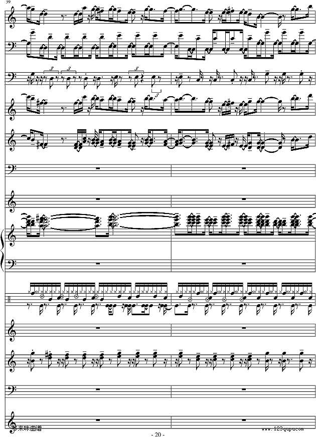 不怕不怕-总谱-郭美美钢琴谱