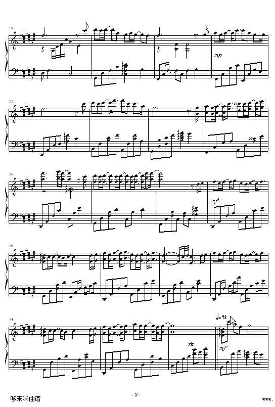 可惜不是你-blueman版-梁静茹钢琴谱