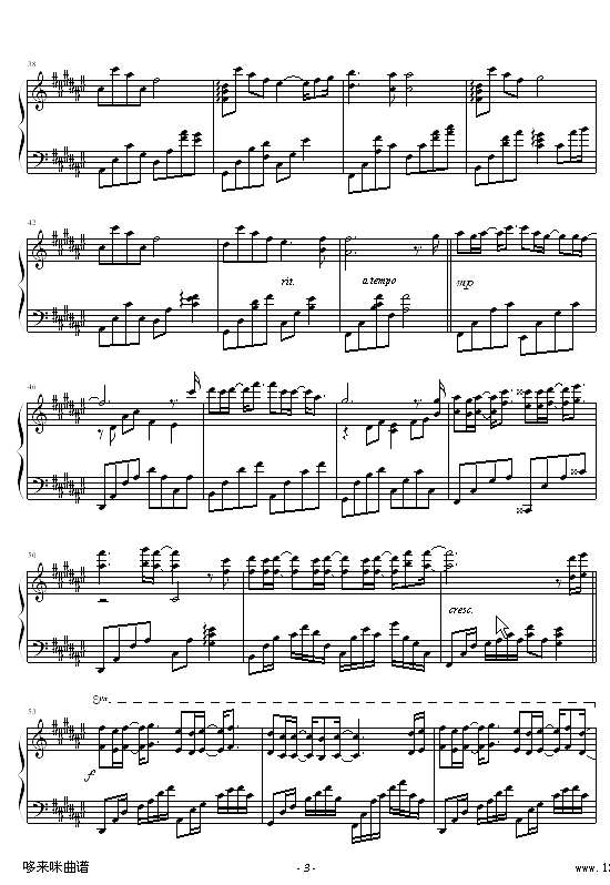 可惜不是你-blueman版-梁静茹钢琴谱