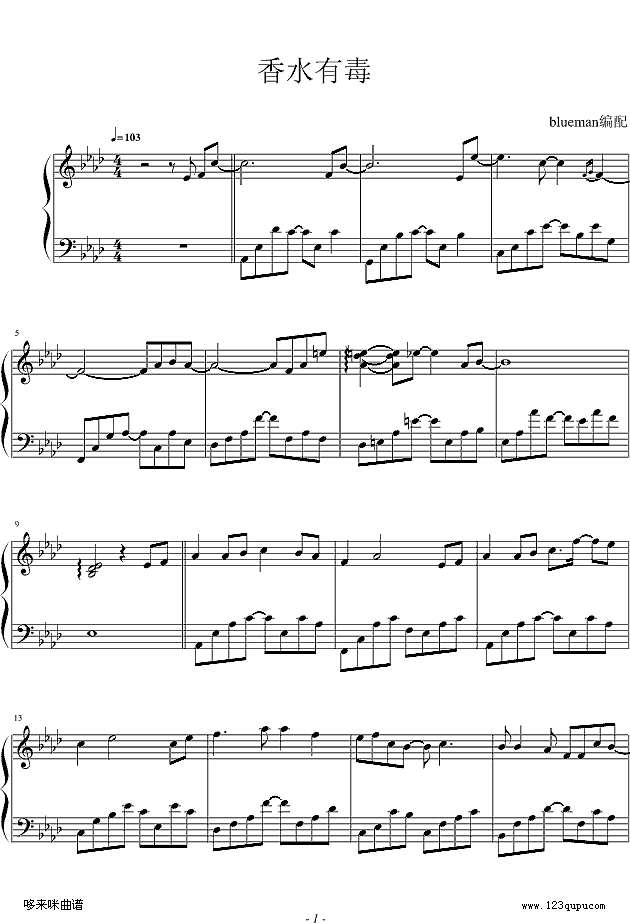 香水有毒-胡杨林钢琴谱