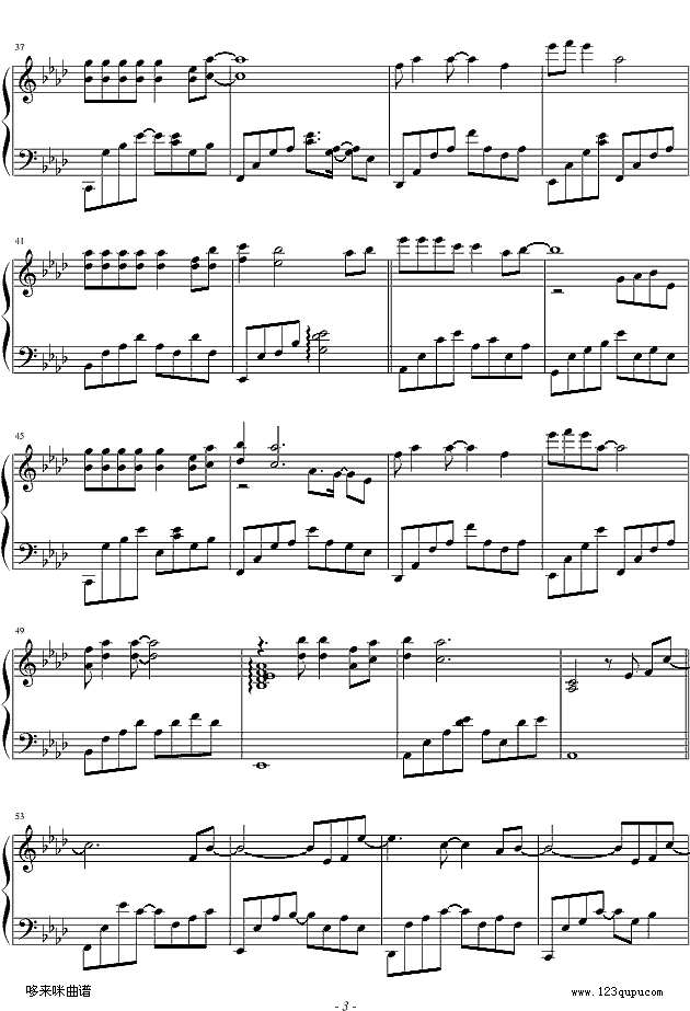 香水有毒-胡杨林钢琴谱