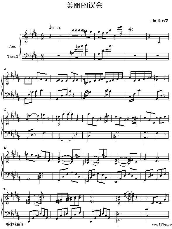 美丽的误会-郑秀文钢琴谱