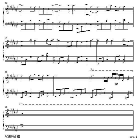 十个他不如你一个-卫兰钢琴谱