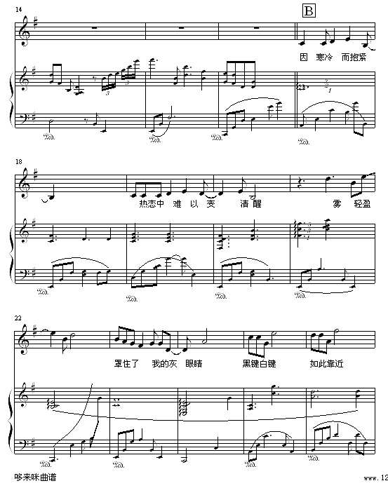 Ending-许茹芸钢琴谱