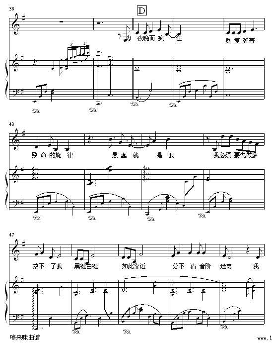 Ending-许茹芸钢琴谱