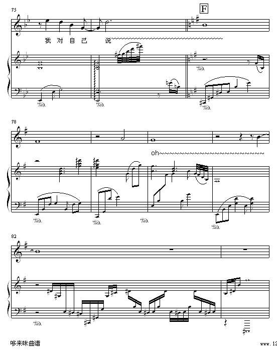 Ending-许茹芸钢琴谱