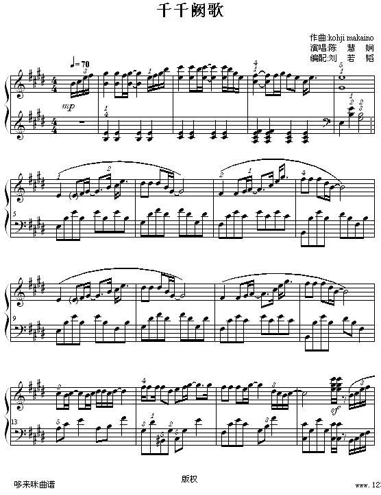 千千阙歌-陈慧娴钢琴谱