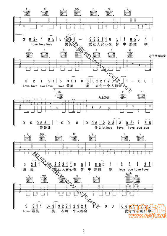 每个人都会简谱