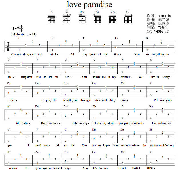 love paradise简谱
