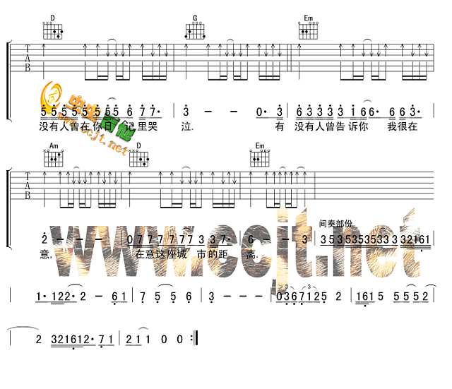 有没有人曾告诉你简谱