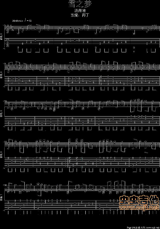 雪之梦吉他谱
