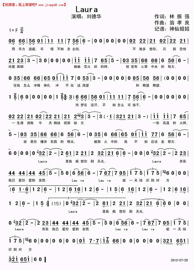 Laura简谱