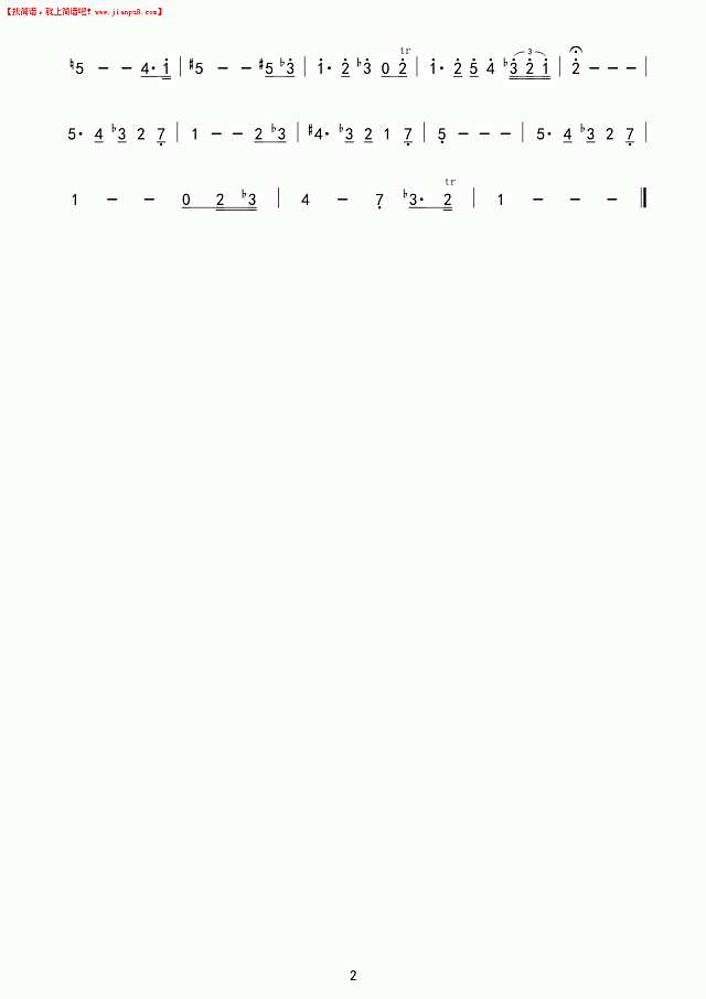 （小雪）十四 - 初雪简谱