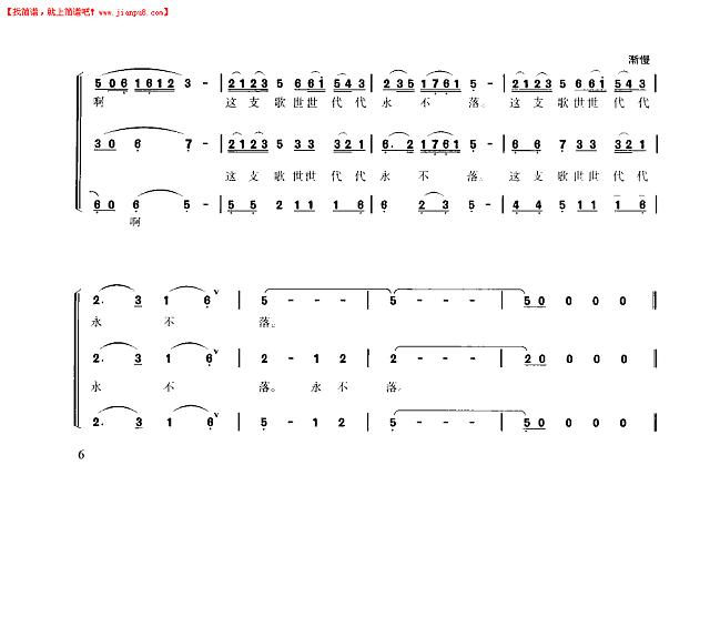 妈妈教我一支歌简谱