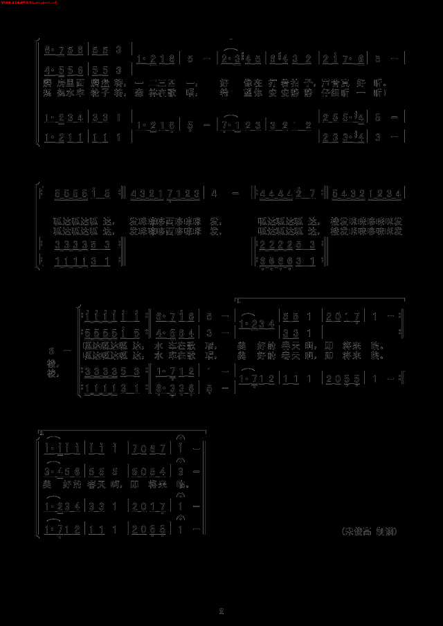 森林水车(合唱)简谱