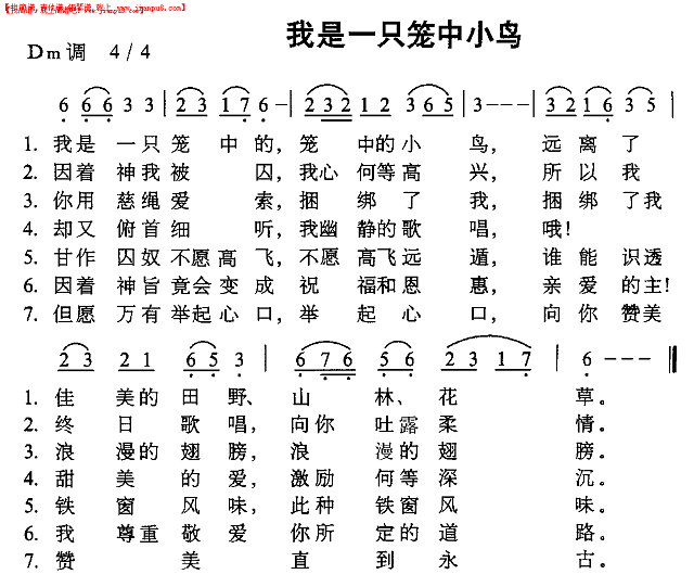 我是一只笼中小鸟简谱