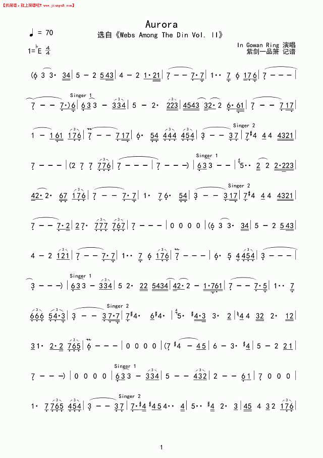 Aurora简谱