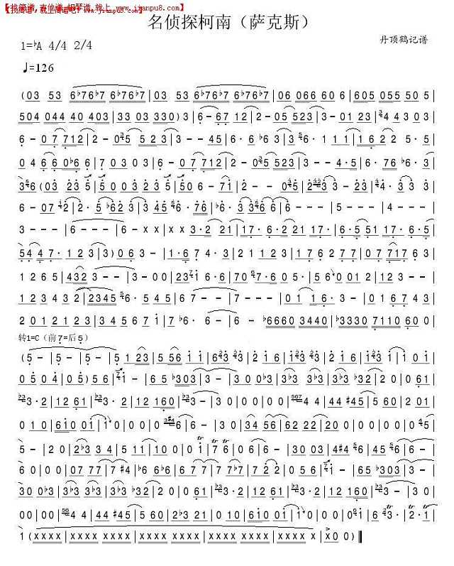 名侦探柯南（萨克斯）简谱