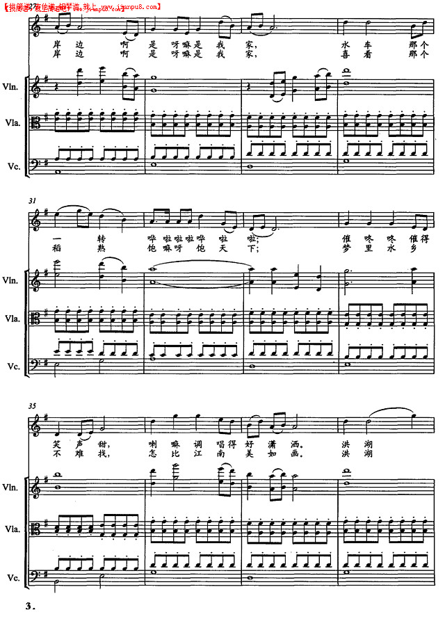 洪湖岸边是我家（钢琴伴奏谱）万江峰编曲简谱