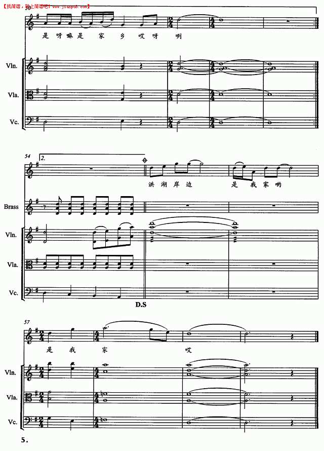 洪湖岸边是我家（钢琴伴奏谱）万江峰编曲简谱