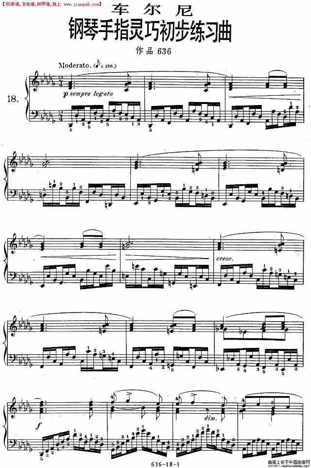 《车尔尼钢琴手指灵巧初步练习曲《执行部分第636-18段简谱
