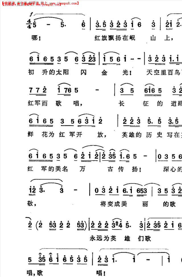 深心的崇敬简谱