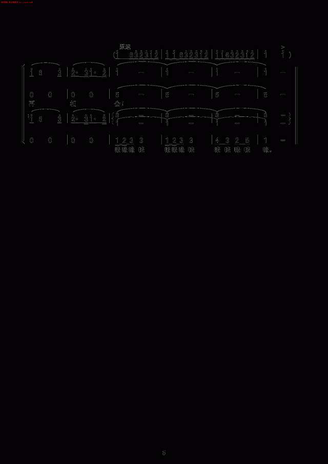 祝酒歌(混声合唱)简谱