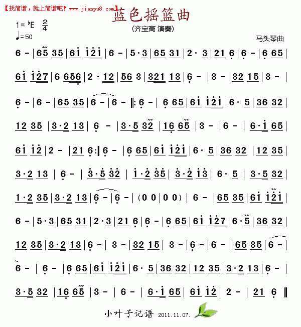蓝色摇篮曲 简谱pic1 www.jianpu8.cn