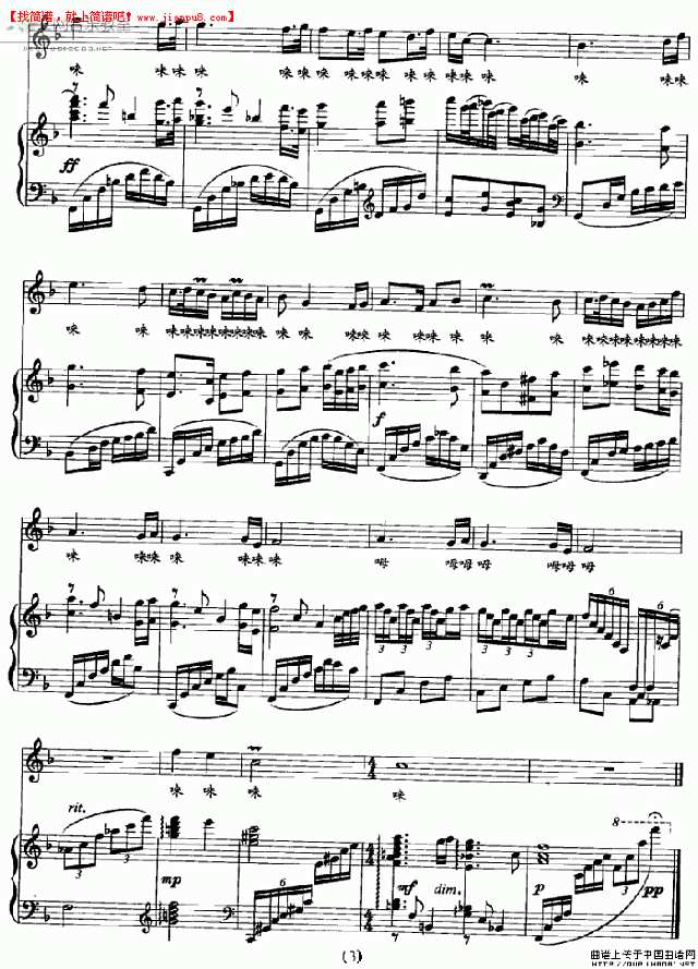 男高音独唱 多情的手鼓 钢琴谱pic3 www.jianpu8.cn