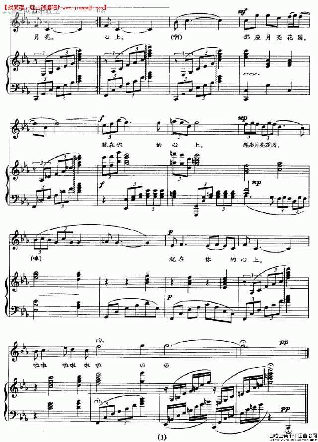 钢琴伴奏 月亮花园 钢琴谱pic3 www.jianpu8.cn