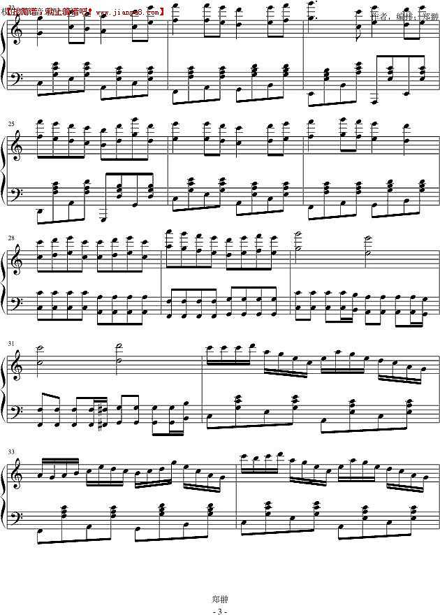 郑翀 疯子的爱情 钢琴谱pic3 www.jianpu8.cn