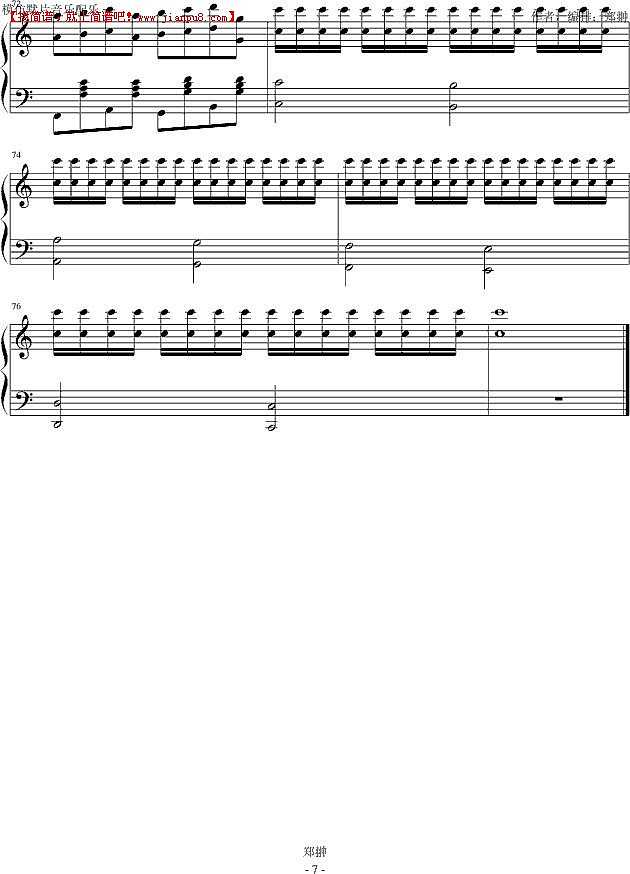 郑翀 疯子的爱情 钢琴谱pic7 www.jianpu8.cn