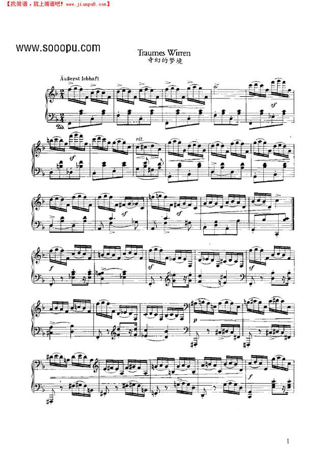 奇幻的梦境钢琴谱