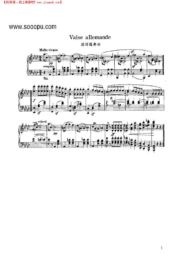 德国圆舞曲钢琴谱