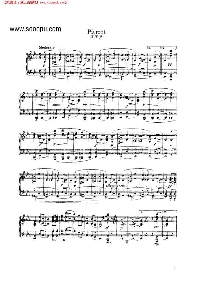 彼埃罗钢琴谱