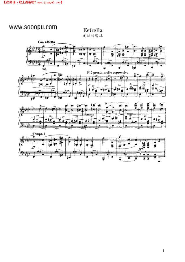 爱丝特蕾拉钢琴谱