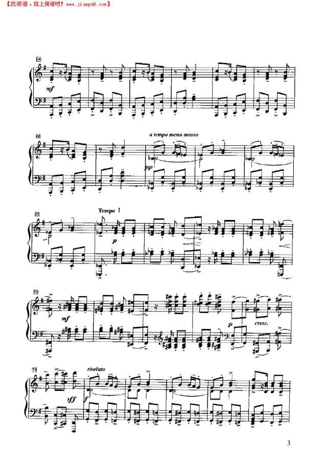 戈帕克舞曲钢琴谱