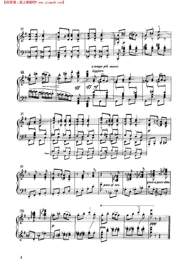 戈帕克舞曲钢琴谱