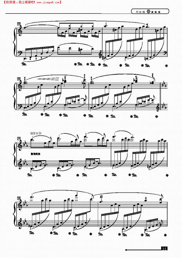 月光曲—简易版钢琴谱