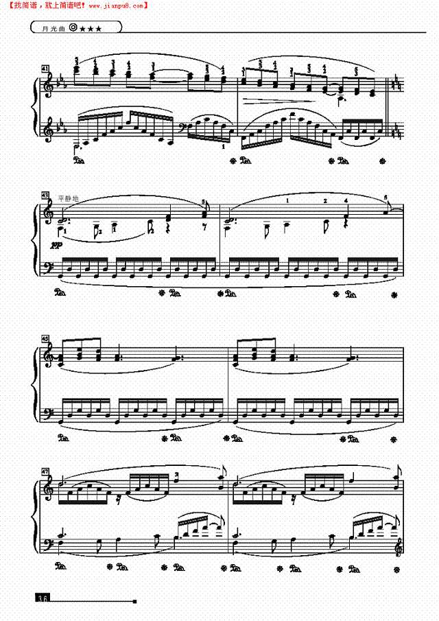 月光曲—简易版钢琴谱