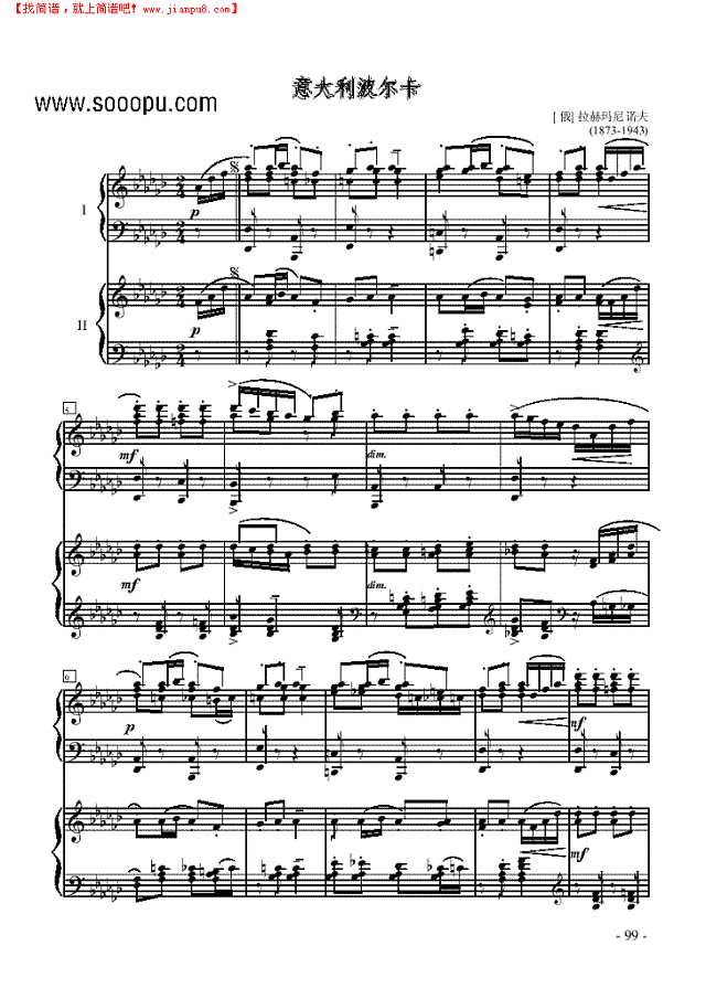 意大利波尔卡—双钢琴钢琴谱